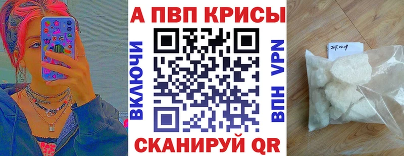 Купить наркотики сайты Вышний Волочёк Псилоцибиновые грибы  A-PVP  ГАШИШ  Меф  Кокаин 