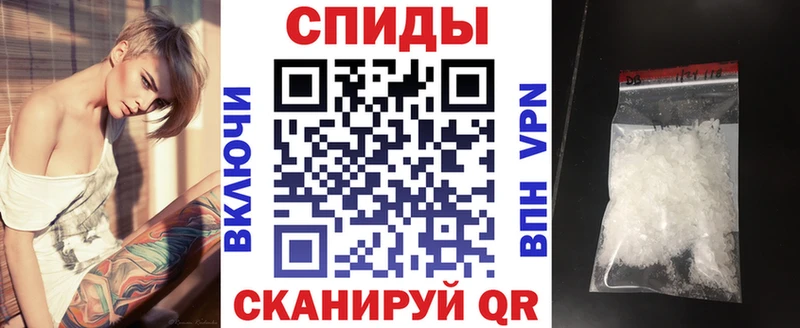 закладки  Вышний Волочёк  Амфетамин Розовый 