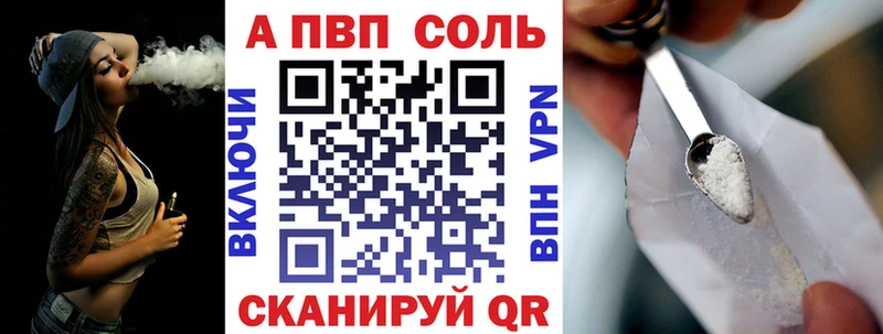 А ПВП мука  Вышний Волочёк 