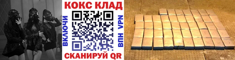 COCAIN Боливия  как найти закладки  гидра как войти  Вышний Волочёк 