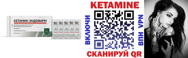 КЕТАМИН ketamine  сколько стоит  Вышний Волочёк 