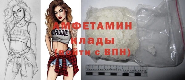 МДПВ Белокуриха