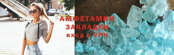 спайс Беломорск