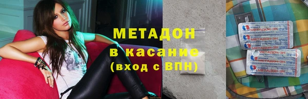 ПСИЛОЦИБИНОВЫЕ ГРИБЫ Сосновоборск