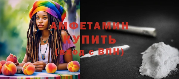 Альфа ПВП Белоозёрский