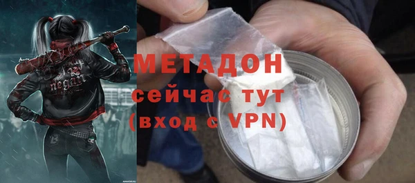 спайс Беломорск