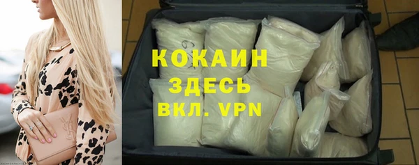 МДПВ Белокуриха