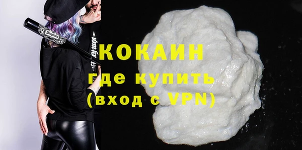МДПВ Белокуриха