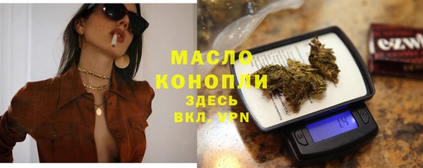 спайс Беломорск