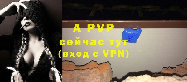 Альфа ПВП Белоозёрский