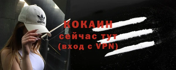 МДПВ Белокуриха