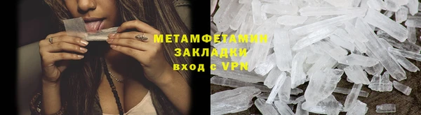 спиды Сосновый Бор