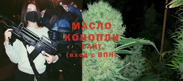 спайс Беломорск