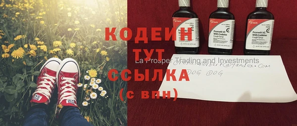 спайс Беломорск