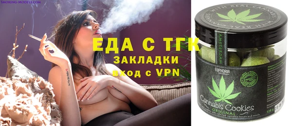 МДПВ Белокуриха