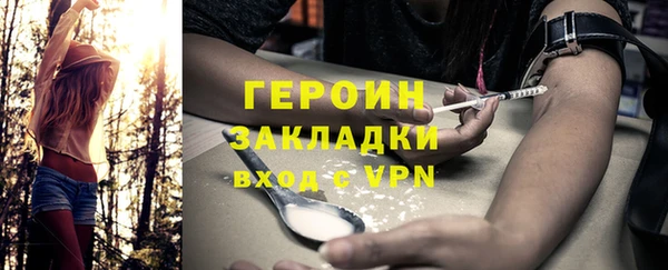 спайс Беломорск