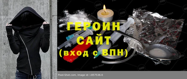 спайс Беломорск