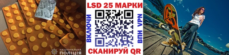 купить  сайты  Вышний Волочёк  мега ссылки  Лсд 25 экстази ecstasy 