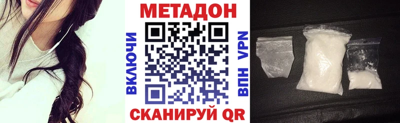 omg зеркало  Вышний Волочёк  Метадон methadone 