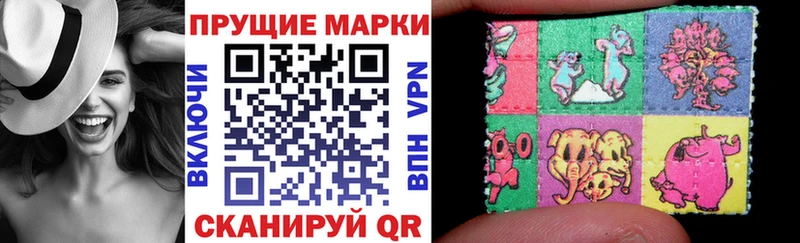 Марки NBOMe 1500мкг  Вышний Волочёк 