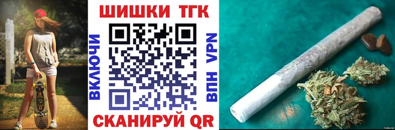 закладки Вышний Волочёк Бошки марихуана AK-47